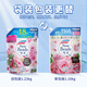 
Kao (KAO) laundry detergent contains softener, color protection, stain removal, long-lasting fragrance and fragrance laundry detergent imported from Japan, rose fragrance bottle 690g + replenishment 900g*2