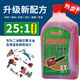 Chain saw oil garden machinery two-stroke 2T gasoline mixed combustion oil logging motorcycle oil 3 bottles