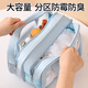 Miaozhan Cosmetic Bag Women's Portable Wet and Dry Separation Large Capacity Cosmetic Storage Bag Waterproof Travel Toilet Bag 2024 New Large Blue Wet and Dry Separation Double Layer Thickening