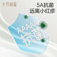 
October crystallization washable urine separator baby antibacterial care pad increased size aunt pad Swan Ao Medium 5A antibacterial 70*90cm