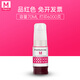 臻印彩适用佳能G2870 G3870 G3871 G3872 3831 3880 G4891打印机墨盒墨水 【GI-81蓝色-70ml】约6000页