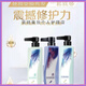 
Baoji Silk Feather Soft Washing and Care Series [Accuracy Soft Repair Care Active Oxygen Essence Shampoo Conditioner] Feather Soft Accuracy Hair Mask 728ml