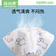 妈妈果（org.mama）婴儿尿布纯棉可水洗尿片新生儿隔尿垫宝宝尿戒子小孩尿布介子春秋 印花大码 10条装 （45*50cm）