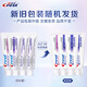 
Cres thermal whitening toothpaste 3d diamond bright whitening tea stain coffee stain cigarette stain home student dormitory affordable installation thermal whitening 90g*4 pieces