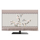 OIVFNDQN TV cover LCD TV hanging 55 60 70 75 80 inch Chinese dust cover *Fugui Song Crane *60 inch (13780cm)
