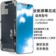 Ren Xiuxia (Renfix) Apple 12 13 14 15 16 Assemblage d'écran pour iPhone 12 13 14 15Promax 12 Mini Écran interne et externe Réparation d'écran de l'écran mobile Apple 12 / 12pro [Couleur d'origine flexible AAAA +