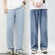 VDJ International Herren Luxury High-End-Marke Summer Dünne Tennisjeans Lose gerade große Casoshosen 1278 Blau High-End-Geschenkbox 28