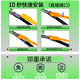 
Applicable to Geely Galaxy E5 wiper 24 original original automobile special rubber strip accessories boneless front and rear wipers Galaxy E5 front wipers 1 pair