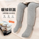 Cotton winter baby bottoming pantyhose plus velvet and thickened cartoon large PP pantyhose combed cotton warm baby one-piece socks off-white 1 pair 0-2 years old recommended height 70-85CM