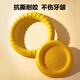 HELLOJOYEVA Foam Float Toy Dog Training Bite-Resistant Ball Frisbee Set Pull Ring Teething Toy Pet Supplies
