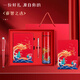 Jiaranheng National Trend Fire Dragon Bienvenido Bienvenida a la computadora portátil Conjunto de altas precisiones Año de la Reunión Anual de la Reunión Anual de la Reunión de la Reunión de Altos Souvenirs Enterprise de Dragon.
