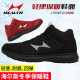 Haiers winter marathon running shoes warm and lightweight cotton shoes for men and women students running shoes honeycomb cushioning running shoes 878S black 40