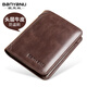 Goldlion Men's Wallet 2024 New Genuine Leather Short Driver's License Integrated Card Holder Cowhide Men's Leather Jacket Brown - 20% Off Retro First Layer Leather - Anti-Theft