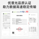 
Youpuguang Telecom-grade outdoor field fiber jumper Single-mode four-core lc-sc-fc-st optical cable branch armored outdoor base station communication waterproof sun protection tail cable Field single-mode four-core LC-SC 20 meters