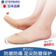 Maibunu japanische High Heels Frontfußblock Halbgröße für Frauendose Anti-Pain- und Anti-Wear-Soals-Sohlen Zehenschutz Anti-Wear-Zehenabdeckung [Ein Paar]