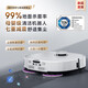 美的（Midea）灵眸V15pro 扫地机器人扫拖一体自动清洗 热水智能 柔性械臂大吸力 拖布抬升除菌拖地机 V15pro白色水箱版