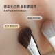 Youjia UPLUS sickle nose shadow brush, nose blending and trimming brush, horse hair shadow, highlight, side shadow, oblique head eyeliner makeup brush