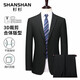 SHANSHAN Shanshan suit men's four-season anti-wrinkle wear-resistant flat lapel suit men's business wedding banquet formal wear