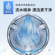 Haier Essence Laving 2.0 Lavadora de batería 10 Jin [Jin equivale a 0.5 kg] Ultra-Dino 1426L Drenaje inteligente de diámetro de gran diámetro XQG100-BD1426L sin secar diez Jin [Jin equivale a 0.5 kg]