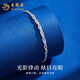 Lao Fengxiang pt950 platinum bracelet for men and women, platinum chain bracelet, simple and versatile Valentine's Day gift for girlfriend and wife, platinum simple chain bracelet, about 4.3g, brand gift box