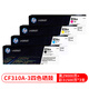 HP HP 826A Original Toner Patrone ist für M855DN/M855XH -Serie Drucker CF310A Toner Patrone 826A Toner Patrone vier Farben Set geeignet