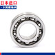 Bearing with circlip groove 6307N 6308N 6309N 6311N 6309N others