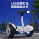 左拉（ZOLA）电动儿童平衡车3-6-12岁智能体感10岁到15岁成人腿控自动平行车  K6旗舰白54V【三控+APP+炫光轮】