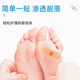 Pediatric doctor corns patch corns ointment for adults to remove foot thorns, toes, calluses, and foot pads to fall off