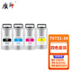 La impresión de calidad es adecuada para la impresora Epson T9731/9741 Cartucho de tinta WF-C869R PX-S7070S Ink M7070fx Bag T9731bk Bolsa de tinta negra