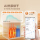 
Samsung Korea imported original AI black diamond clothing care machine Ultra-thin flat double airflow high temperature steam sterilization mite removal dust removal odor removal wrinkle removal dehumidification heat pump drying [9 clothes + 5 pants] DF24CB9900CRSC