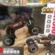 1002A alloy four-wheel drive remote control off-road climbing car electric high-speed four-wheel climbing car children's toy red