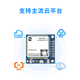 银尔达合宙Air724UG通 Cat1 4G模块支持功能电话语音短信支持二次开 YED-M724套餐A 不需要 AT固件