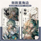
Cangfa Star Dome Railway Huohuo peripheral phone case adapted to vivoy3 Apple OPPOReno8 Redmi K60 Huawei straight color white shell - Huohuo A15903 OPPO series - model send customer service notes
