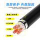 Guochao Wire and Cable YJV22-0.6/1KV-3*4+1*2.5 Copper core national standard armored buried 3+1 core power cable 1 meter [spot]