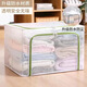GUOTAIJIAHE extra large folding storage box transparent fabric storage box wholesale clothing quilt hundred box home clothing storage box fruit green plastic slider affordable model 110L 60*45*40