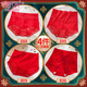 
Modal high waist red zodiac underwear for women pure cotton antibacterial lace sexy belly-tightening buttock-lifting wedding boxer pants Red 588+599+809+838 M Suitable for 80-100Jin [Jin equals 0.5 kg]
