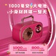 
Disney microphone children's toys girls birthday gifts 6-10 little girls 8 girls 7-12 years old ten-year-old daughter 9 elementary school students Strawberry bear-Shuangmai microphone丨FM+Speaker+Bluetooth Giving girl microphone is the most popular in 2025
