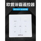 
OPPLE original multi-function switch bathroom heater wireless touch screen remote control accessories replacement 6104630 bathroom heater model jf-e6210