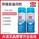 
Dajie Wang Super Oil-removing Dry Cleaner 880 Dosages Silk Xiangyunsha Clothing Oil Stain Oil-removing Oil-removing Free Washing 500ml 1 Bottle Package One 500ml Clothing Oil-removing Dry Cleaner Free Washing
