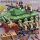 FU est compatible avec les blocs de construction LEGO World War I et la Seconde Guerre mondiale, les véhicules blindés de réservoir allemand de la Seconde Guerre mondiale
