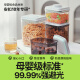 Ankou milk powder box, baby milk powder sealed can, portable rice powder box, repackaged tea can, light-proof and moisture-proof milk powder can