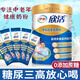 Yili middle-aged and elderly milk powder for diabetics special sugar-controlled sugar-free food for three high people nutritious breakfast 0 sugar rich selenium and high calcium milk powder for middle-aged and elderly people 800g*2 cans
