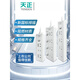 Tianzheng Electric Socket Wired Plug Switch Multi-function Home Wired Plug Power Converter tc-1518 (15 holes total length 1.8 meters)