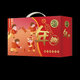 
Xu Fuji Candy Gift Box Fujia New Year Candy Sauce Heart Candy Festival Employee Welfare to Customer Wholesale Model B Xu Fuji Year Fuji Gift Box 1048g