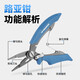 kastking multifunctional lure pliers stainless steel fishing pliers small wire cutting points environmental control fish tying hook pliers
