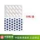BG Pro Boost / Guard Pro Bojian Special Research [Brand Direct Sales] BG Pro Bojian Special Research Immunoglobulin Pillen WANNING BG ETEILPILLEN IMMUNOGLOBULIN -PILIEN 30 Kapseln / Flasche