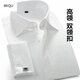 BKQU Men's Large Collar French Shirt Business Slim Double Button High Collar Groom's Double-fold Sleeve Formal Long Sleeve Shirt Cufflinks CXW12006 White 45