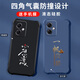 格兴适用红米note12手机壳5g新款液态硅胶redmi保护套壳四角气囊防摔男女潮牌中国风文字全包 宝石蓝-b829顺风顺水-送手机膜 红米 Note 12 5G