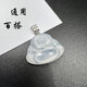 Pendant buckle head 18k gold Jadeite melon seed buckle beeswax pendant clip A1 size K white (thick version)
