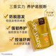 滋源生姜洗发水油性补充装200ml*2【临期清仓】